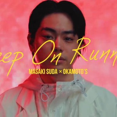 Keep On Running Lyrics And Music By 菅田将暉 Okamoto S Arranged By Tkring