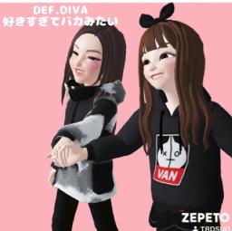 好きすぎて バカみたい Def Diva Song Lyrics And Music By Def Diva Arranged By 011 Miho On Smule Social Singing App