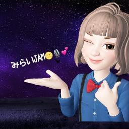 Mr Children Song Lyrics And Music By Rem Arranged By Masa On Smule Social Singing App