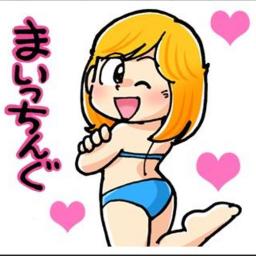 私はマチコ ｵﾘｼﾞﾅﾙｶﾗｵｹ まいっちんぐマチコ先生 Op Song Lyrics And Music By 今田裕子 Arranged By Anikizzz555 On Smule Social Singing App