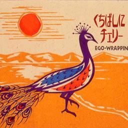 くちばしにチェリー Ego Wrappin Lyrics And Music By Ego Wrappin Arranged By Yuki0513