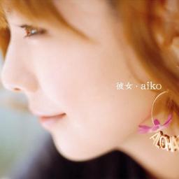 瞳 Lyrics And Music By Aiko Arranged By Kinakochi
