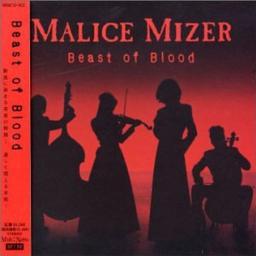 Beast Of Blood Lyrics And Music By Malice Mizer Arranged By Fslcd Funshark