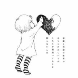 天使と悪魔 Sekai No Owari Song Lyrics And Music By Sekai No Owari Arranged By Fuyuuu On Smule Social Singing App