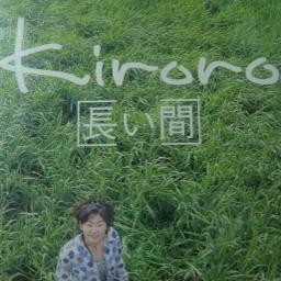 長い間 Lyrics And Music By Kiroro Arranged By Fumi 1103 Hkd