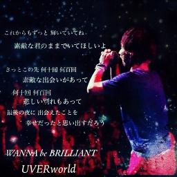 Uverworld 歌詞 画像 3246 Uverworld 歌詞 画像