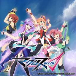 Macross Delta Ikenai Borderline Lyrics And Music By Walkure Arranged By Amucchi72