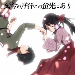 爾今の洋洋この蛍光にあり Song Lyrics And Music By チームカミウタ Arranged By Tenzi No77 On Smule Social Singing App