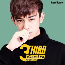 Third Kamikaze เต อนแล วนะ Love Warning By Gomggomg On Smule