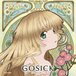 Destin Histoire Lyrics And Music By Yoshiki Lisa Arranged By Keyorie Destin Histoire Lyrics And Music By Yoshiki Lisa Arranged By Keyorie