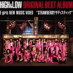 Strawberry サディスティック E Girls Lyrics And Music By E Girls Arranged By Yuki0513
