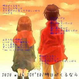 明日がくるなら Acoustic Guitar Juju With Jay Ed Lyrics And Music By Juju With Jay Ed Arranged By Fumi 1103 Hkd