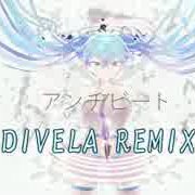 アンチビート Divela Remix Song Lyrics And Music By Deco 27 Divela Feat Ia Rocks Arranged By Gns Yuka0916 On Smule Social Singing App