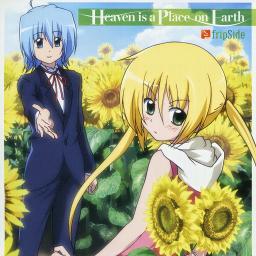 Heaven Is A Place On Earth Hayate No Gotoku Lyrics And Music By Fripside Arranged By Hdza