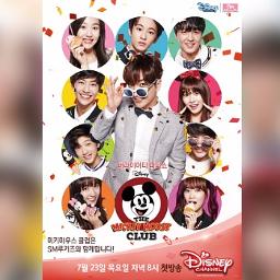 A Whole New World Lyrics And Music By Aladdin Jasmine Disney Arranged By Miyoungpink