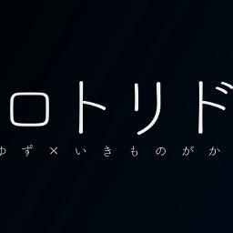 イロトリドリ Song Lyrics And Music By ゆずxいきものがかり Arranged By Wadija On Smule Social Singing App