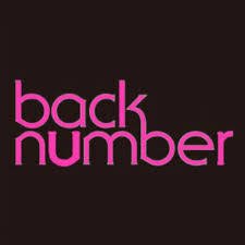 世田谷ラブストーリー Lyrics And Music By Back Number Arranged By Yoppy1101