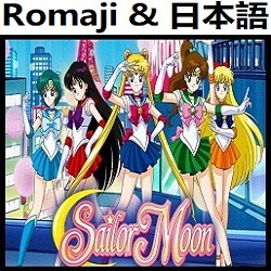 ムーンライト伝説 Op 1 オリジナル カラオケ 美少女戦士セーラームーン Song Lyrics And Music By Moonlight Densetsu Pretty Soldier Sailormoon Sailor Moon Karaoke Arranged By Heraldo Br Jp On Smule Social Singing App