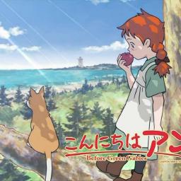 やったね マーチ こんにちはアン Before Green Gables Lyrics And Music By 井上あずみ Arranged By Kopiee