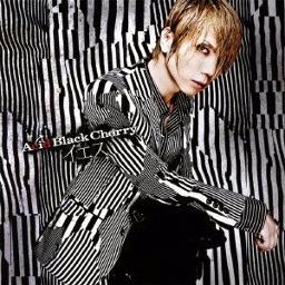 イエス Yes Romanji Song Lyrics And Music By Acid Black Cherry Arranged By Dj3 On Smule Social Singing App