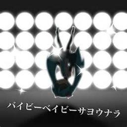 バイビーベイビーサヨウナラ ３キー Lyrics And Music By Saib Arranged By Apupuu Kxo