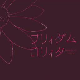フリィダムロリィタ Lyrics And Music By ねじ式 Arranged By Maika93