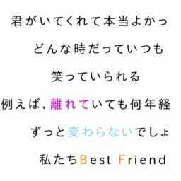 ｂｇｍ 5分秒 Best Friend 西野カナ Song Lyrics And Music By ラジオ用bgm 西野カナ Arranged By Kazumiz On Smule Social Singing App