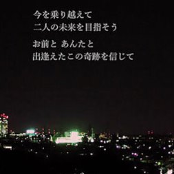 Yubiwa To Aikagi Lyrics And Music By Hazzie Ft Ai From Rsp Arranged By Apupuu Kxo