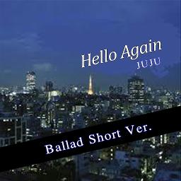 ｼｮｰﾄ ﾊﾞﾗｰﾄﾞ Hello Again 昔からある場所 Song Lyrics And Music By Juju My Little Lover Arranged By 0o Milky O0 On Smule Social Singing App