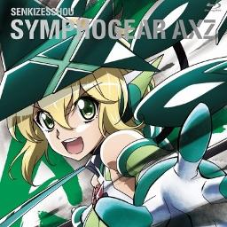 Axia No Kaze アクシアの風 Lyrics And Music By 悠木碧 水樹奈々 高垣彩陽 日笠陽子 南條愛乃 茅野愛衣 Arranged By Pagos13