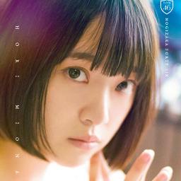 嫉妬の権利 Song Lyrics And Music By 乃木坂46 Arranged By Kyosui On Smule Social Singing App