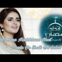 Maula Ya Shalli Wa Salim Lyrics And Music By Momina Mustehsan Naat Arranged By Mel 128