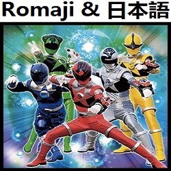 Luckystar Op インストルメンタル 宇宙戦隊キュウレンジャー キュウレンジャー Lyrics And Music By Kyuranger Opening Instrumental Project R Uchuu Sentai Kyuranger Arranged By Heraldo Br Jp