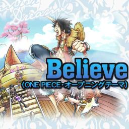 Believe Fingerstyle Lyrics And Music By Acoustic Guitar One Piece Opening Romaji Folder 5 Short Ver 2 Arranged By Kelvinarnandi