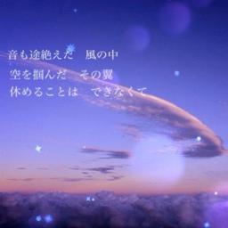 テルーの唄 癒しpiano ゲド戦記 Song Lyrics And Music By 手嶌葵 8人グループ合唱用あります Arranged By Aoi Style On Smule Social Singing App テルーの唄 癒しpiano ゲド戦記 Song Lyrics And Music By 手嶌葵 8人グループ合唱用あります Arranged By Aoi Style On Smule Social Singing App