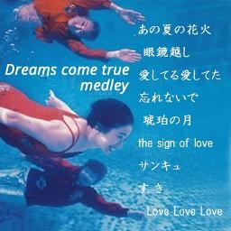 Dreams Come True メドレー2 Lyrics And Music By Dreams Come True Arranged By Nao Donkey