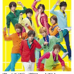 ただ前へ Romaji 日本語 Tadamaee Offvocal Lyrics And Music By Hey Say 7 Hey Say Jump Arranged By Jumpinchau