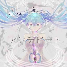 アンチビート Divela Remix Song Lyrics And Music By Deco 27 Divela Feat Ia Rocks Arranged By Gns Yuka0916 On Smule Social Singing App