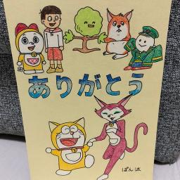 近道したい Lyrics And Music By 須賀響子 Arranged By Koala51 近道したい Lyrics And Music By 須賀響子 Arranged By Koala51
