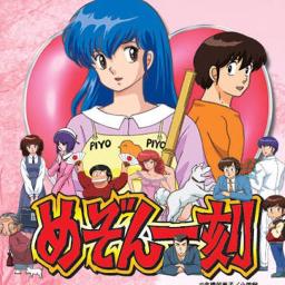 勇者ライディーン 子門真人 Lyrics And Music By 子門真人 コロムビアゆりかご会 Arranged By Quietman