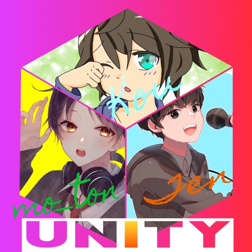 Unity コラボ ラップ歌詞 もーとんのラップ歌詞置き場